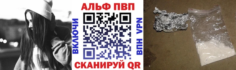 Как найти наркотики Новосибирск Альфа ПВП Кокаин Амфетамин Меф мяу мяу Бошки Шишки ГАШ