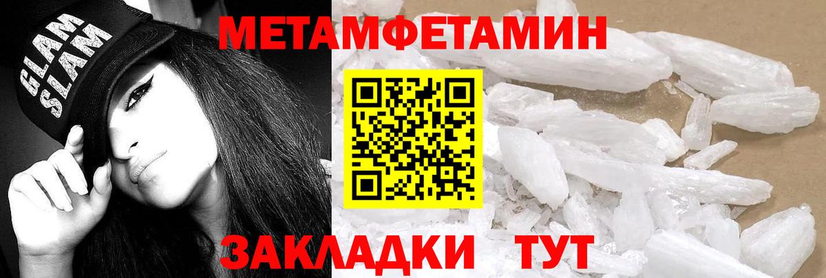Amphetamine 98%  Амфетамин  Новосибирск  Вход с VPN 