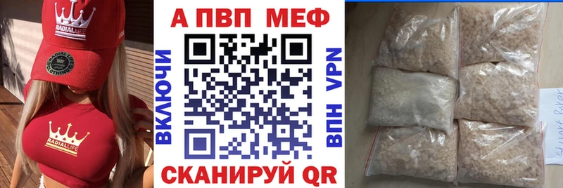 A-PVP крисы CK  Новосибирск 