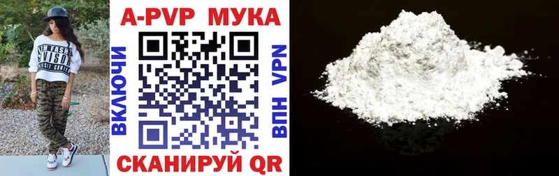 Alfa_PVP крисы CK Новосибирск