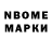 МЕФ мука Anon Noone