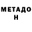 ГАШ хэш Maria Bobzhenko
