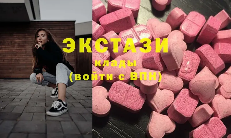 купить  цена  Новосибирск  blacksprut зеркало  Ecstasy TESLA 