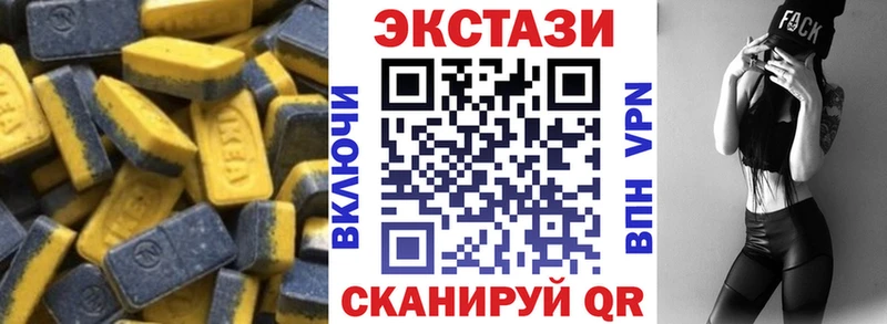 купить   Новосибирск  Экстази Дубай 