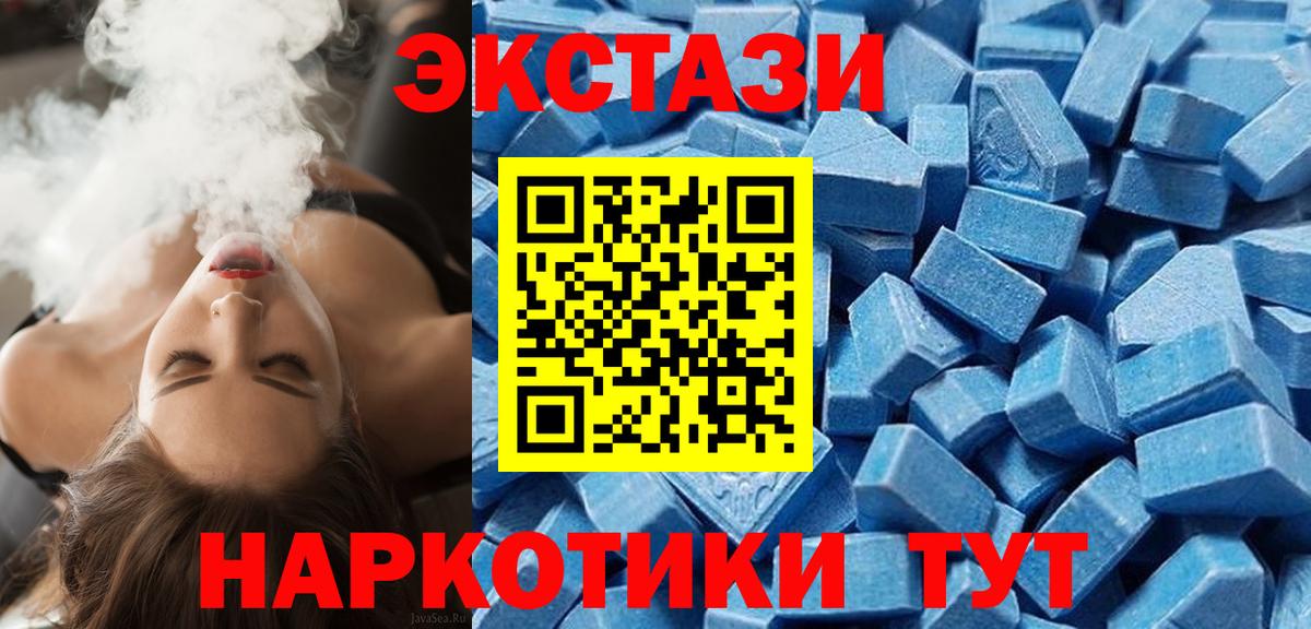 ЭКСТАЗИ mix Новосибирск