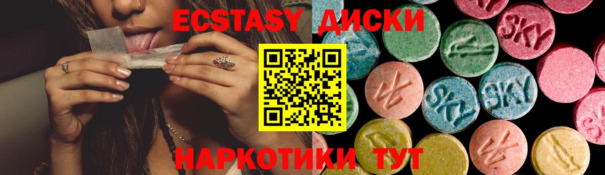 АМФЕТАМИН Новосибирск