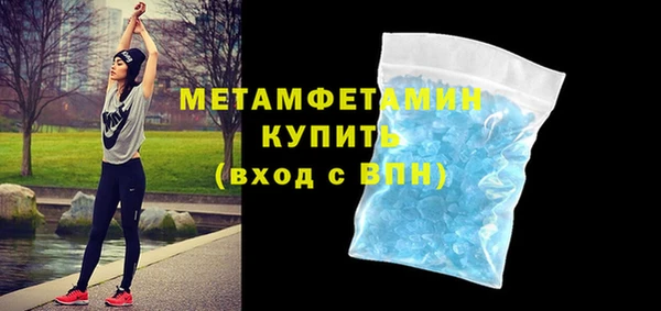 ALPHA PVP Новокубанск