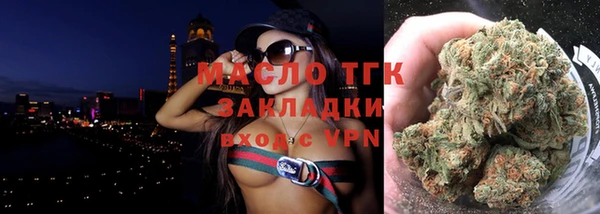 метадон Новозыбков