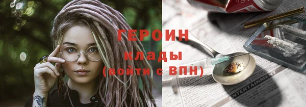 метадон Новозыбков