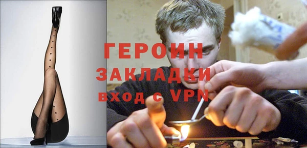ALPHA PVP Новокубанск