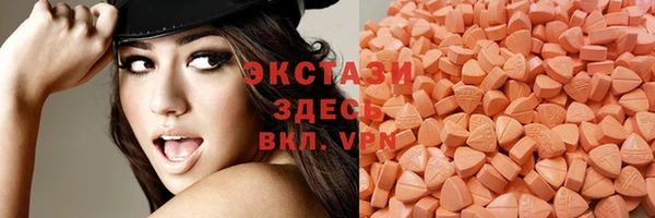 бутират Новодвинск