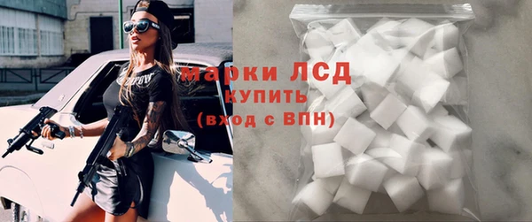 метадон Новозыбков