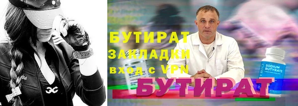 метадон Новозыбков