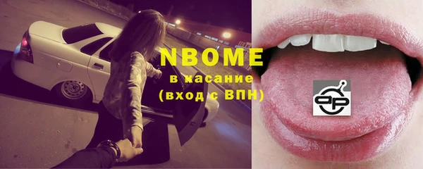 бутират Новодвинск
