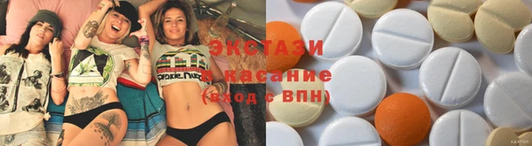 бутират Новодвинск