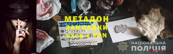 бутират Новодвинск
