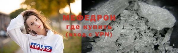 бутират Новодвинск