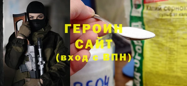 метадон Новозыбков