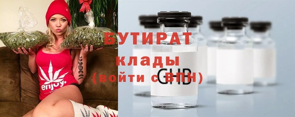 ALPHA PVP Новокубанск