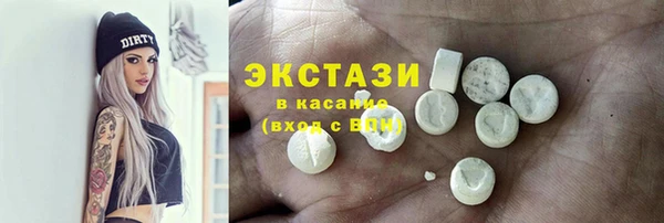 ALPHA PVP Новокубанск