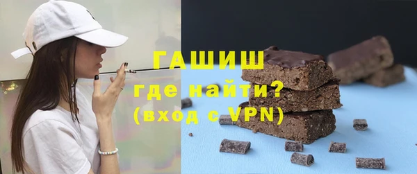 метадон Новозыбков