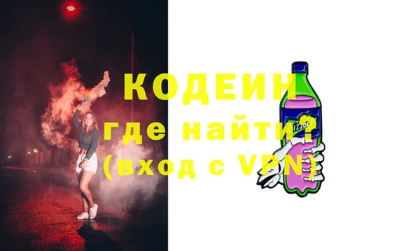 метадон Новозыбков