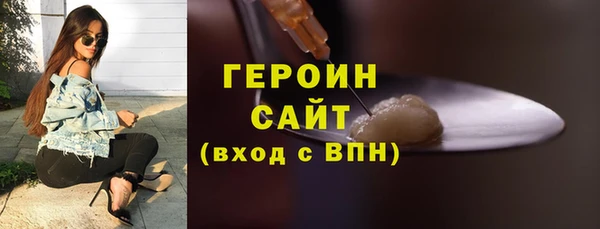 бутират Новодвинск