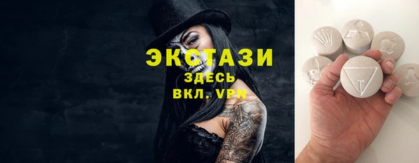ALPHA PVP Новокубанск