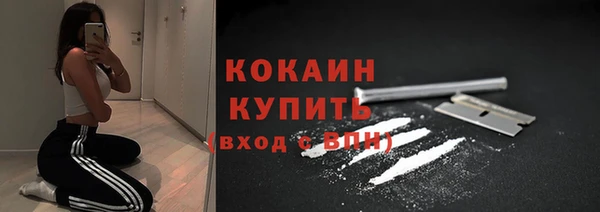 ALPHA PVP Новокубанск