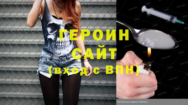 ALPHA PVP Новокубанск