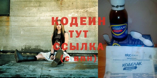 метадон Новозыбков