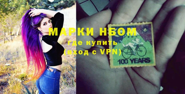 ALPHA PVP Новокубанск