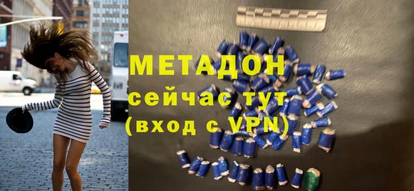 метадон Новозыбков