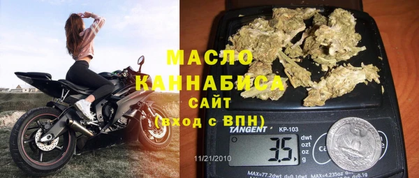 бутират Новодвинск