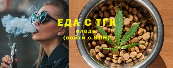 дистиллят марихуана Бабаево