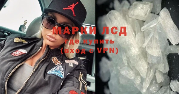 метадон Новозыбков