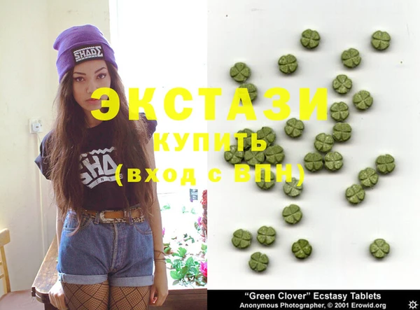 бутират Новодвинск