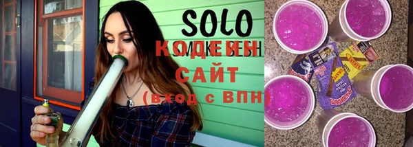ALPHA PVP Новокубанск