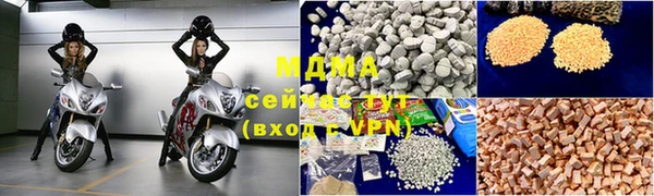 ALPHA PVP Новокубанск