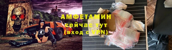 ALPHA PVP Новокубанск