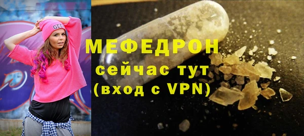 метадон Новозыбков
