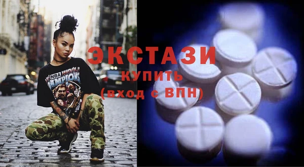 бутират Новодвинск