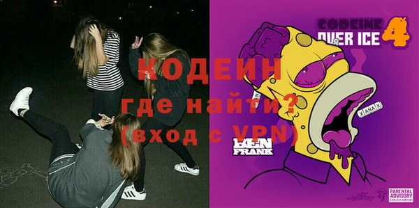 бутират Новодвинск