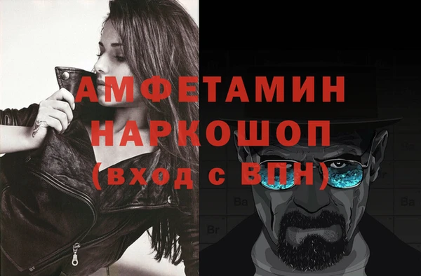 метадон Новозыбков