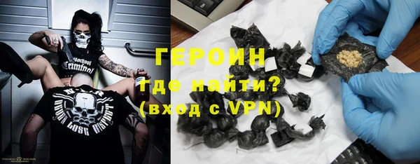 бутират Новодвинск