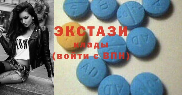 ALPHA PVP Новокубанск