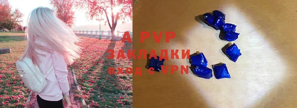 бутират Новодвинск