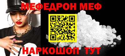 альфа пвп VHQ Кулебаки
