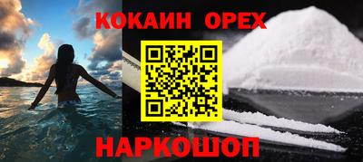 меф Кунгур