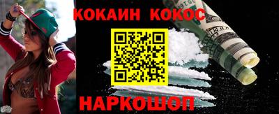меф Кунгур